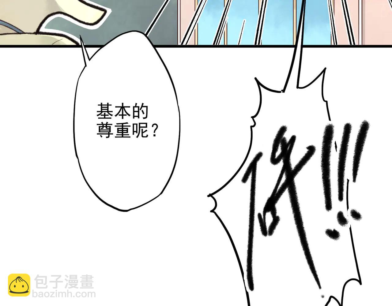 第19话 你要和我一起淋雨吗？(1/3)-第19话