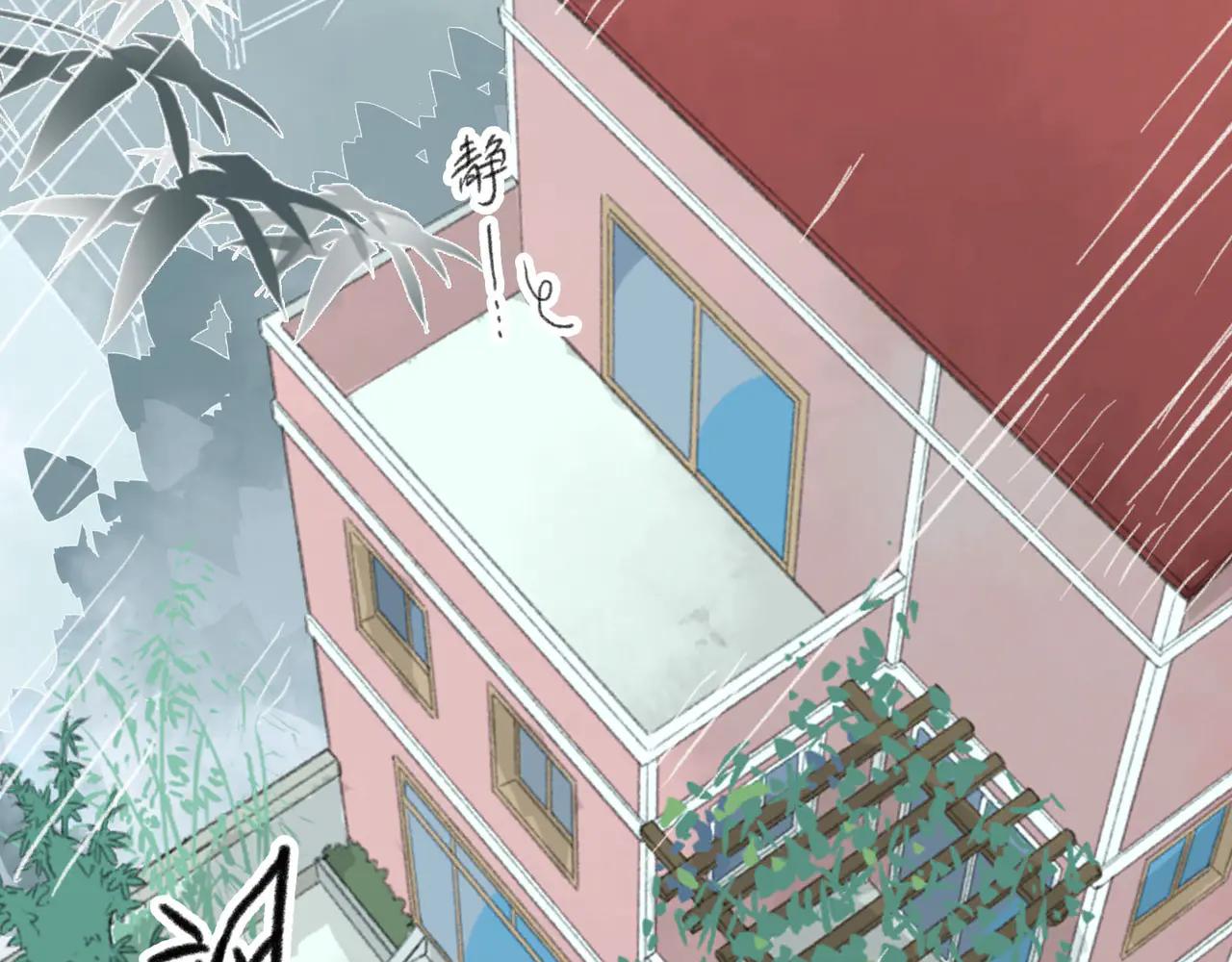第19话 你要和我一起淋雨吗？(1/3)-第19话