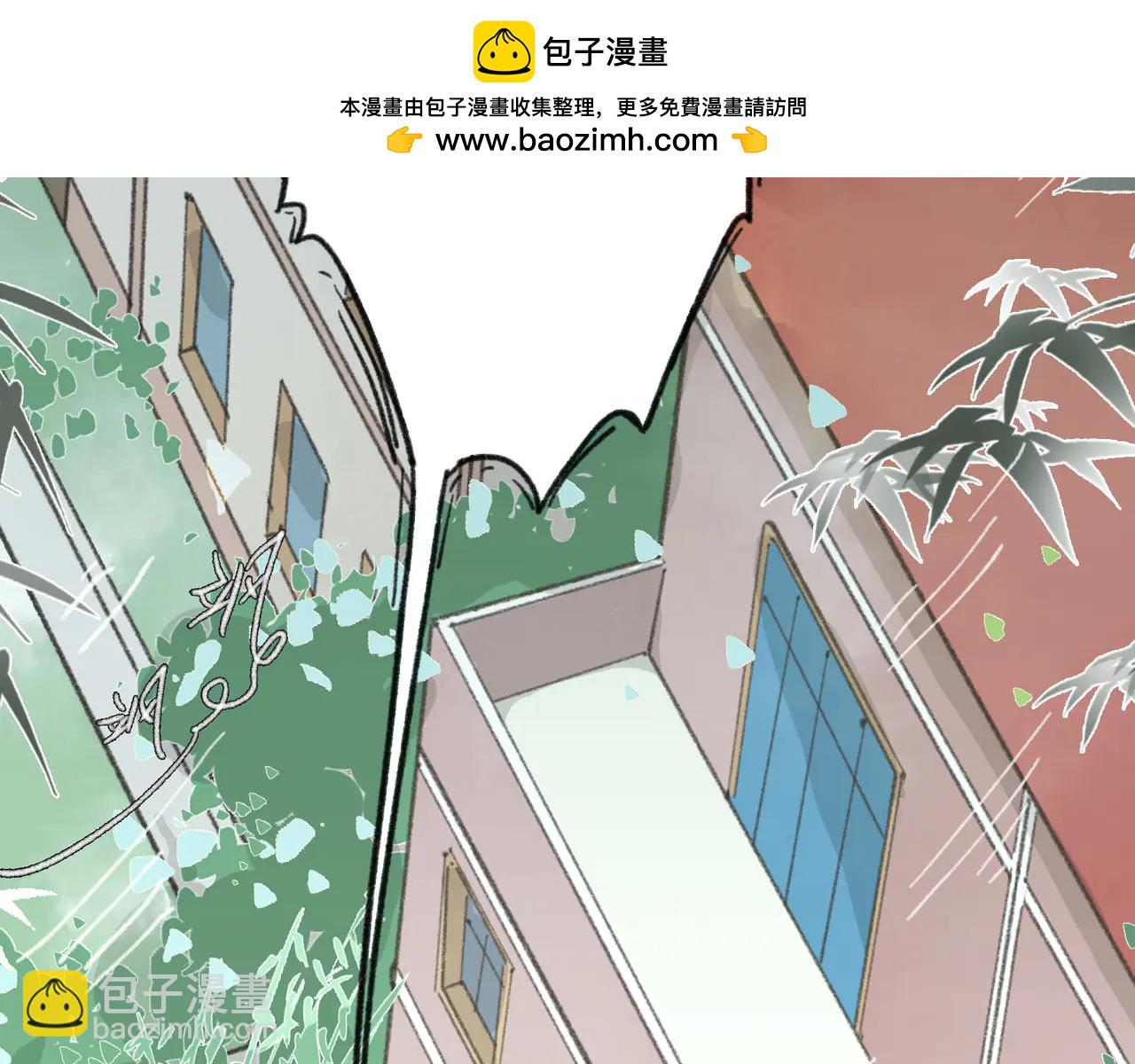 第19话 你要和我一起淋雨吗？(1/3)-第19话