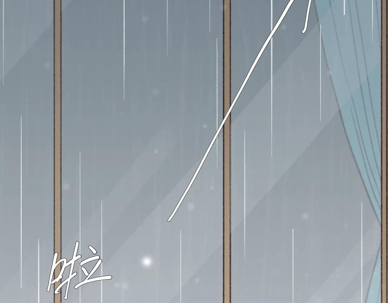第19话 你要和我一起淋雨吗？(1/3)-第19话