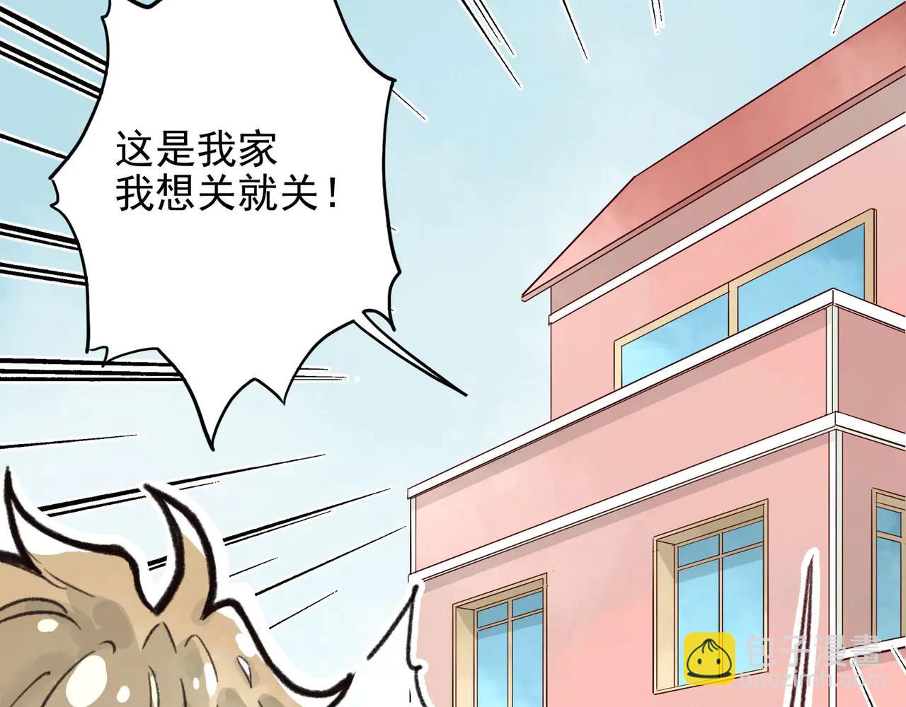 第19话 你要和我一起淋雨吗？(1/3)-第19话