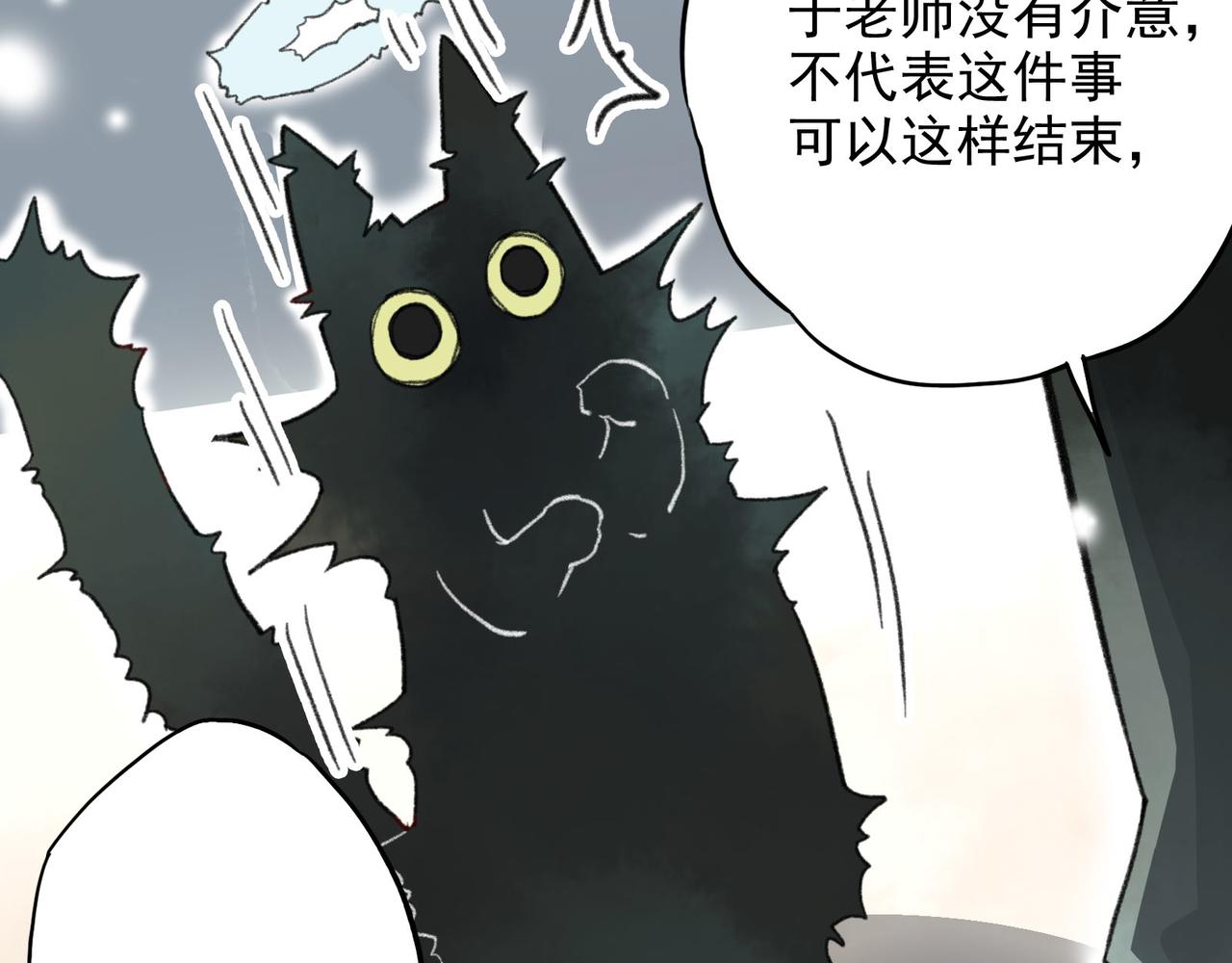 第21话 家人、朋友、陌生人(1/3)-第21话