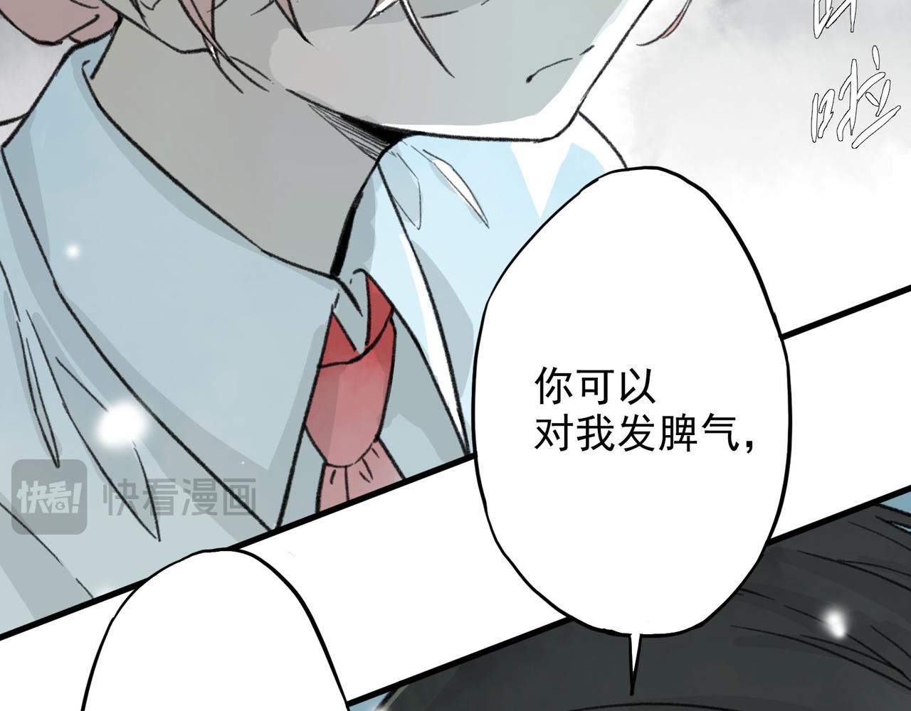 第21话 家人、朋友、陌生人(1/3)-第21话