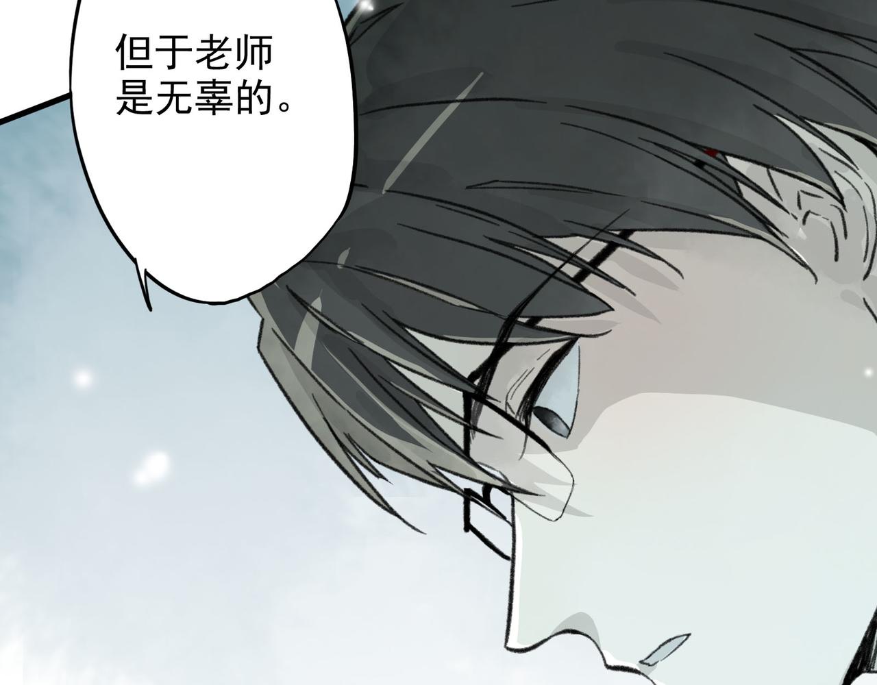 第21话 家人、朋友、陌生人(1/3)-第21话