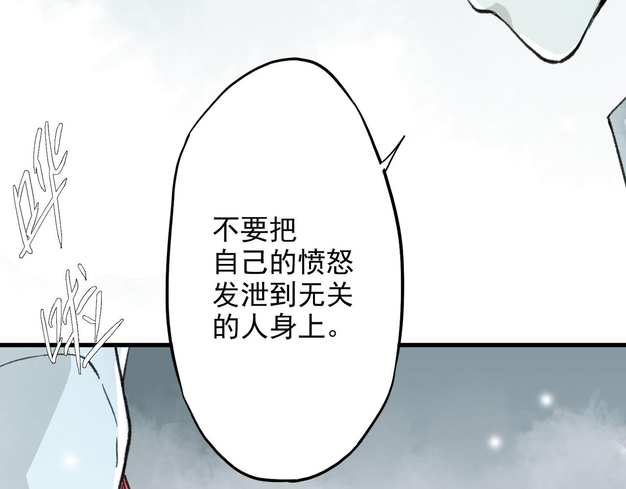第21话 家人、朋友、陌生人(1/3)-第21话