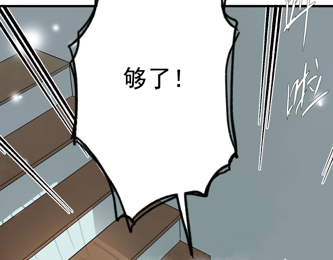 第21话 家人、朋友、陌生人(1/3)-第21话