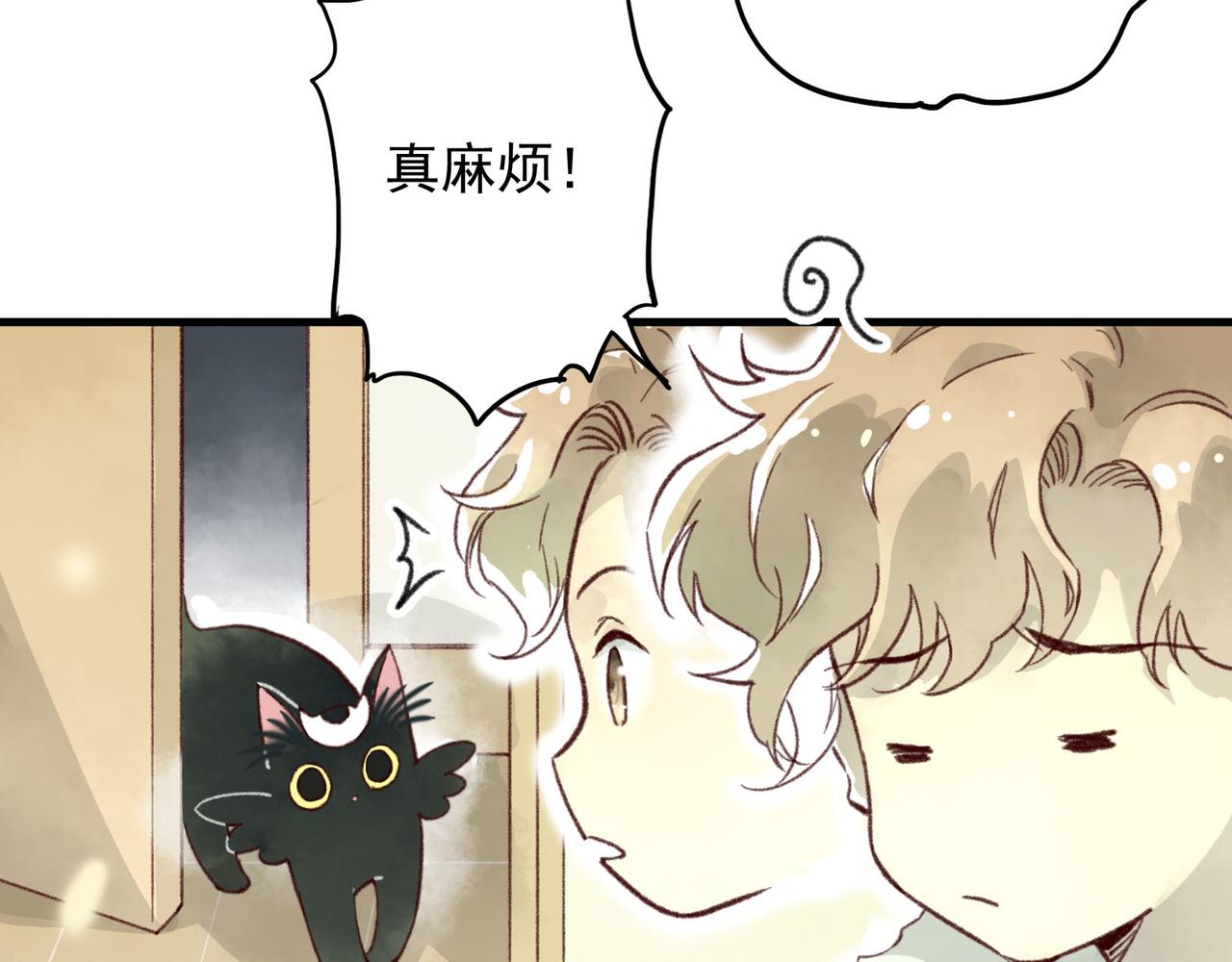 第21话 家人、朋友、陌生人(1/3)-第21话