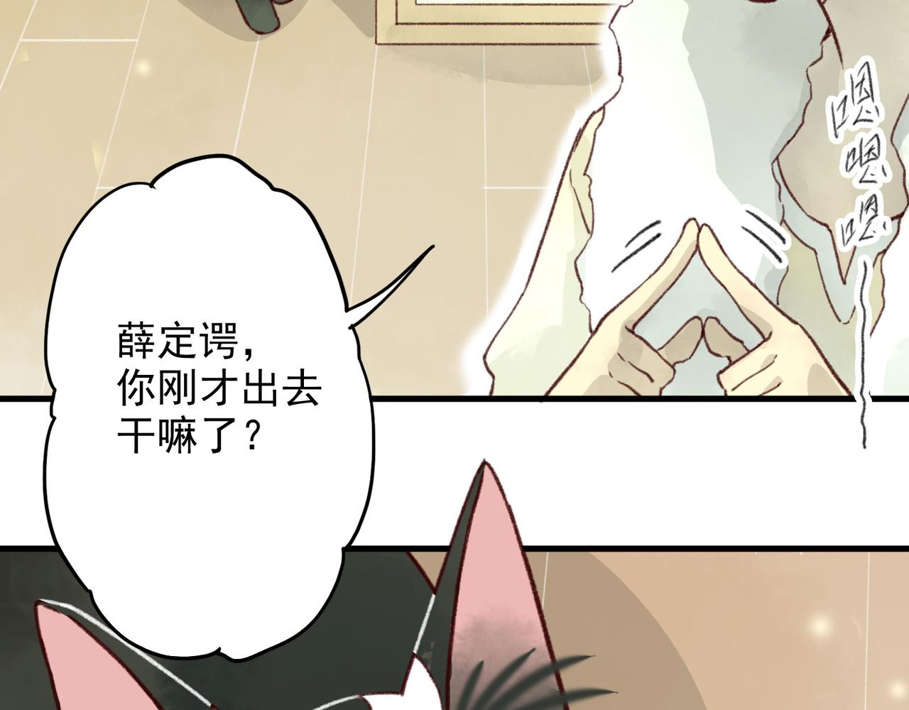 第21话 家人、朋友、陌生人(1/3)-第21话