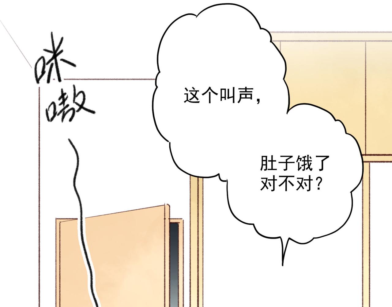 第21话 家人、朋友、陌生人(1/3)-第21话