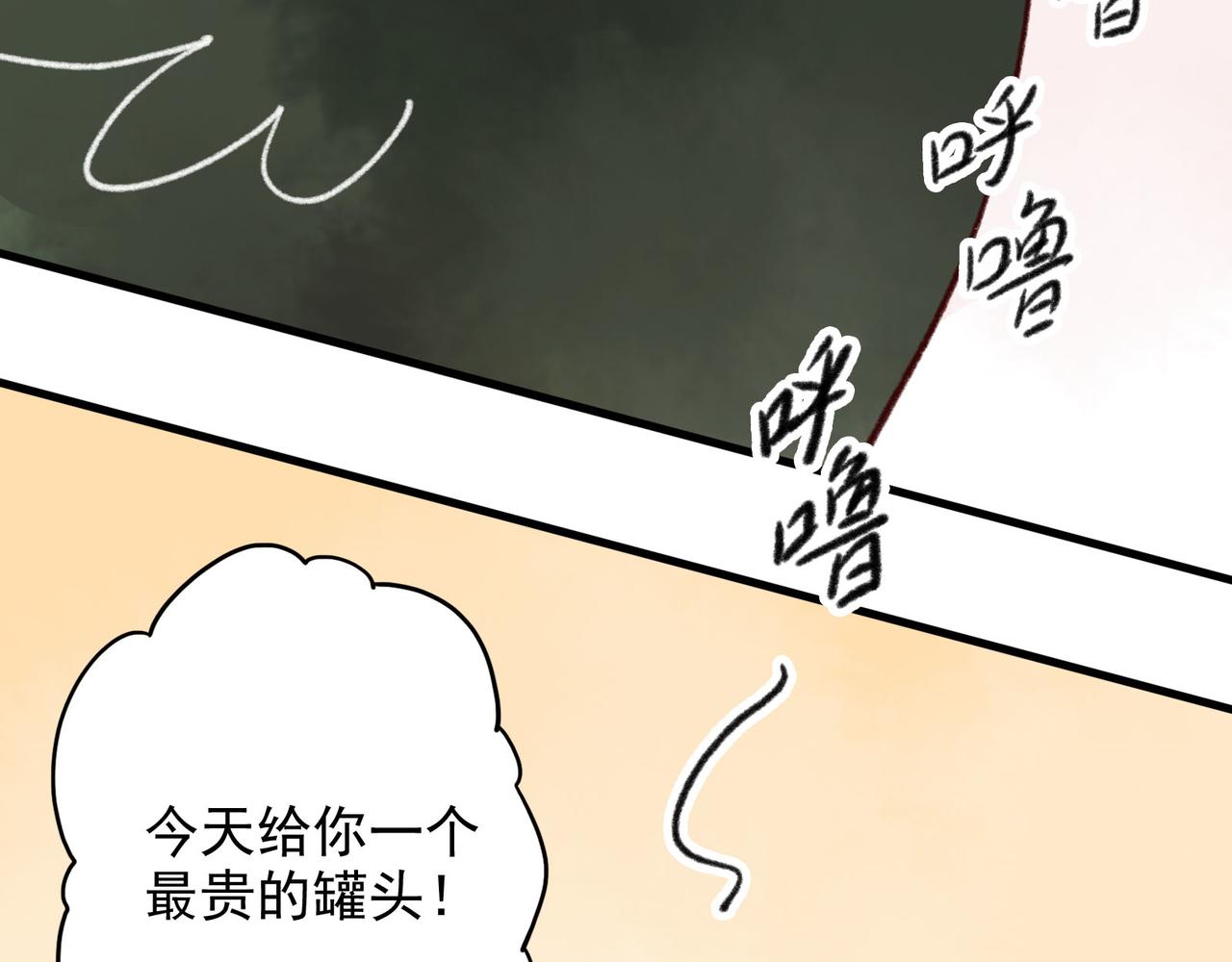 第21话 家人、朋友、陌生人(1/3)-第21话