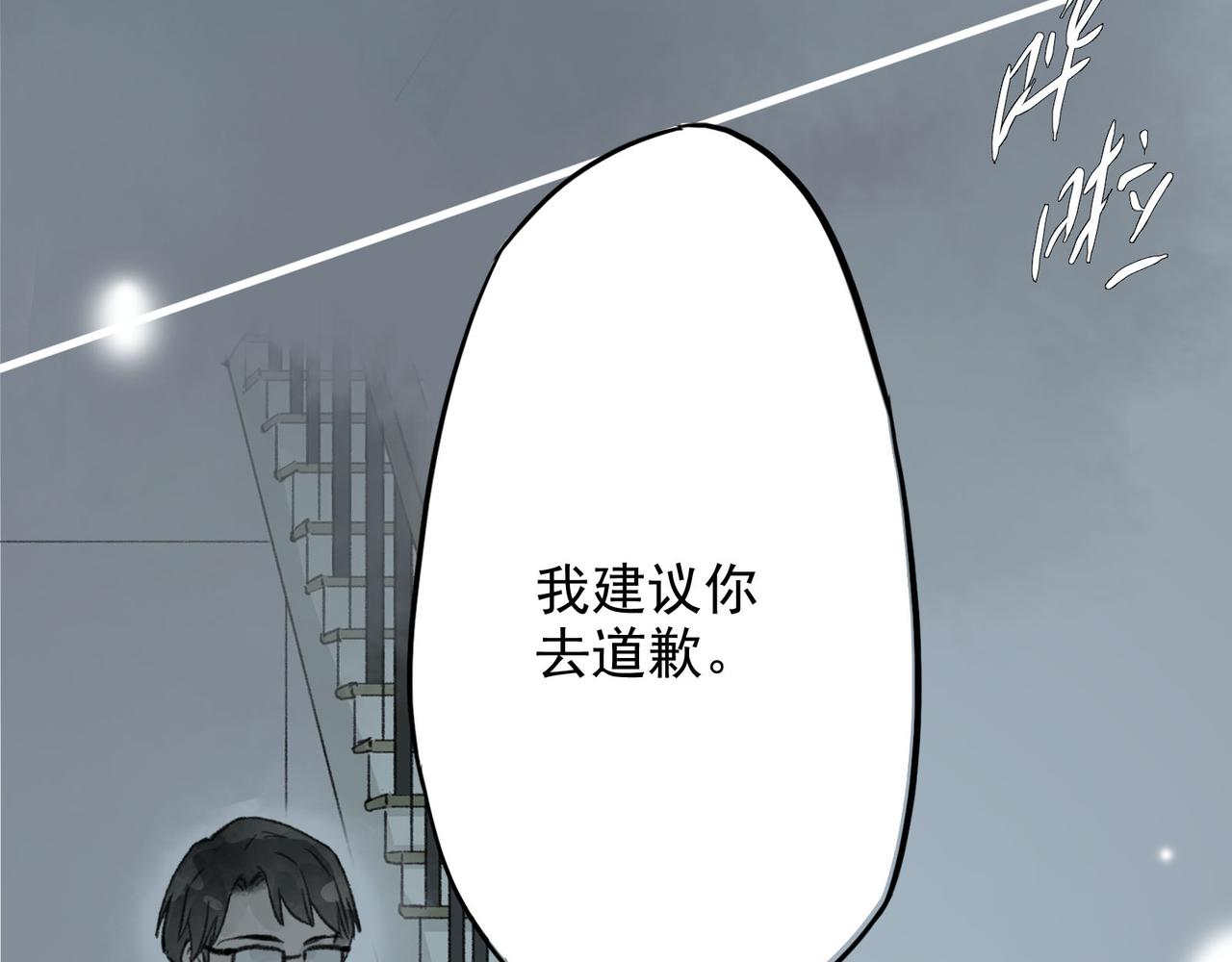 第21话 家人、朋友、陌生人(1/3)-第21话