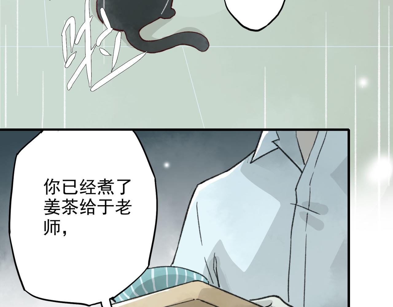 第21话 家人、朋友、陌生人(1/3)-第21话