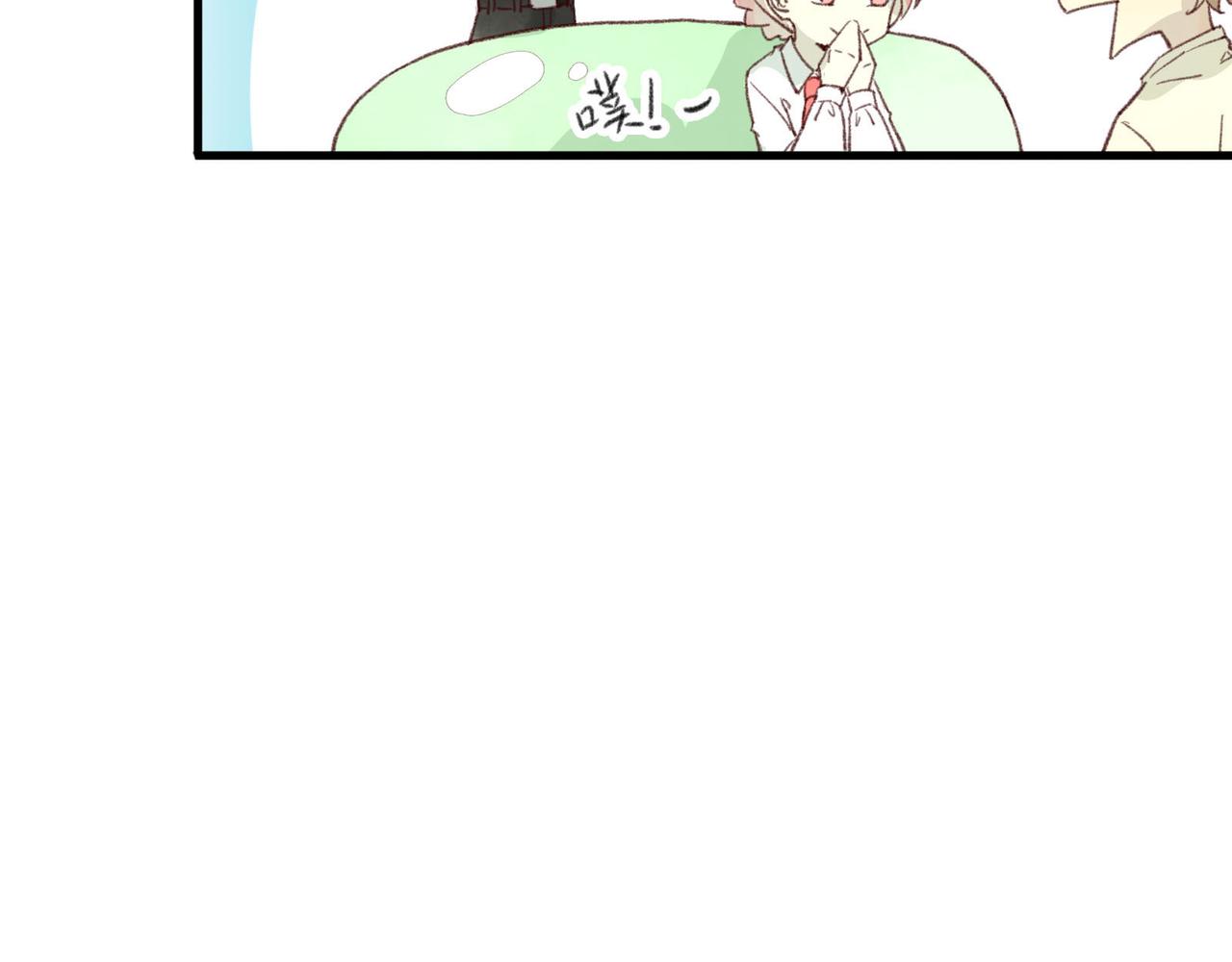 第23话 打工人对决，拉开帷幕！(1/3)-第23话