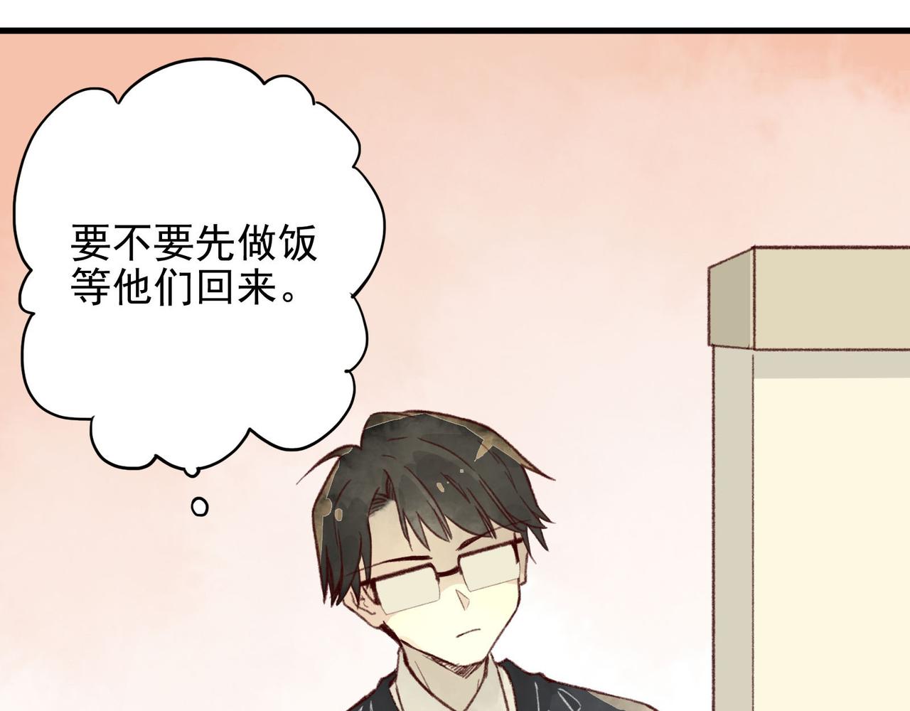 第23话 打工人对决，拉开帷幕！(1/3)-第23话