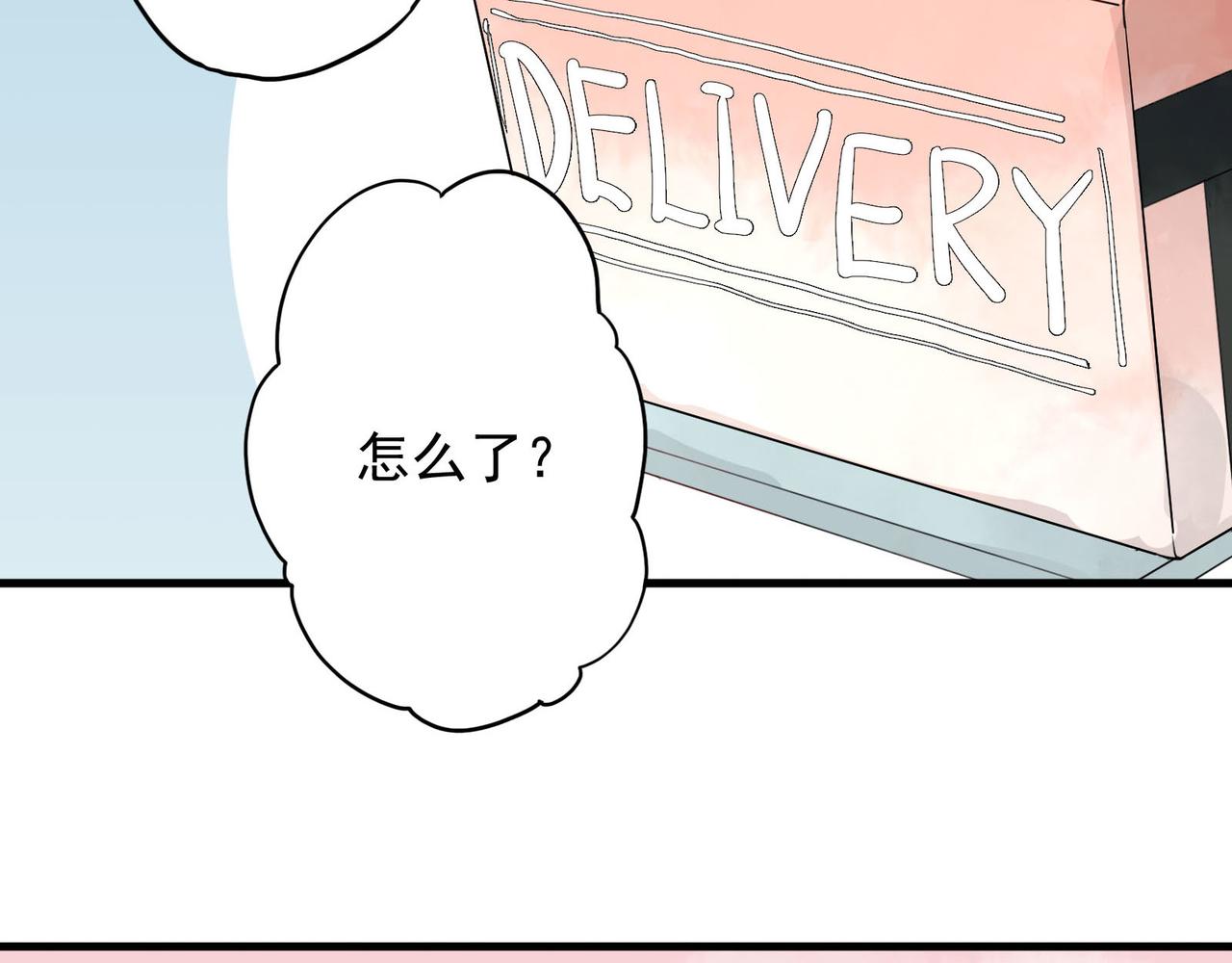 第23话 打工人对决，拉开帷幕！(1/3)-第23话