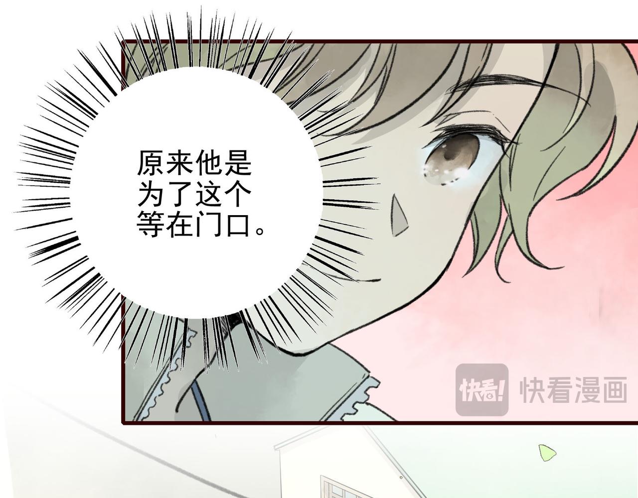 第23话 打工人对决，拉开帷幕！(1/3)-第23话