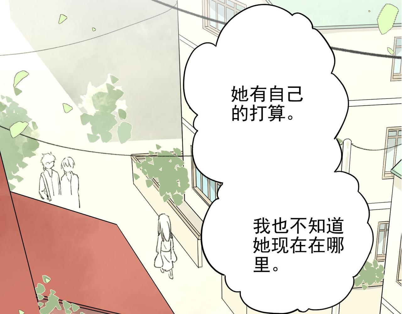 第23话 打工人对决，拉开帷幕！(1/3)-第23话