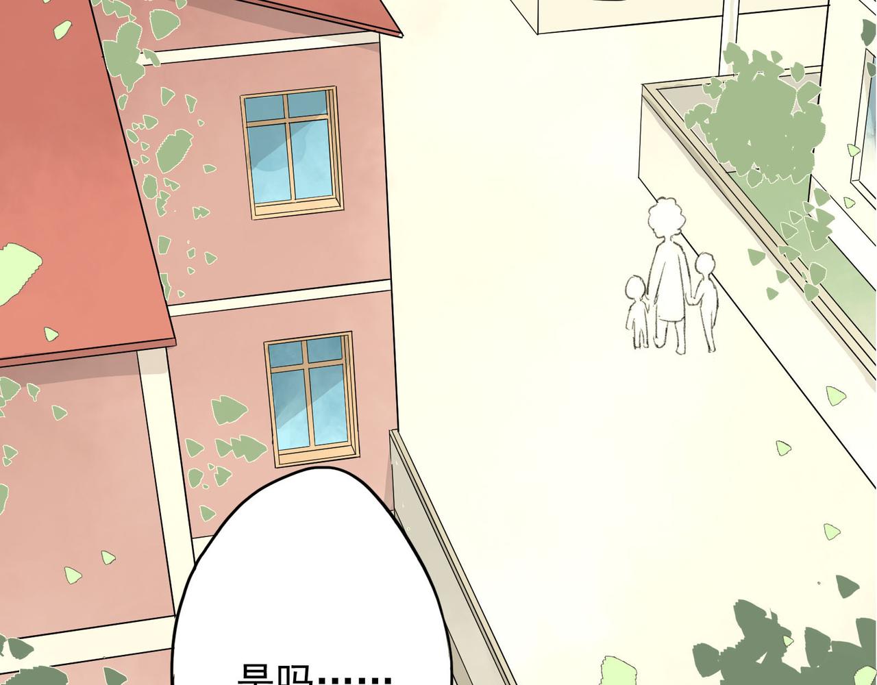 第23话 打工人对决，拉开帷幕！(1/3)-第23话