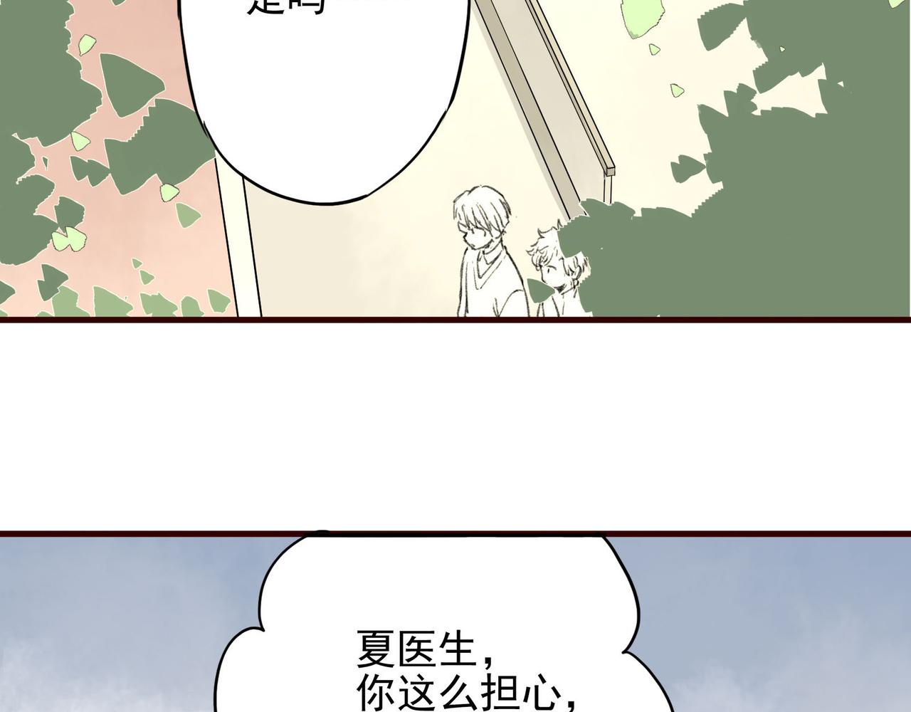 第23话 打工人对决，拉开帷幕！(1/3)-第23话