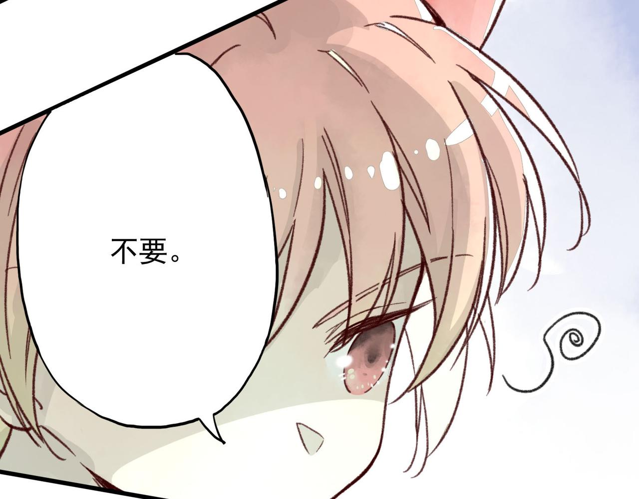 第23话 打工人对决，拉开帷幕！(1/3)-第23话