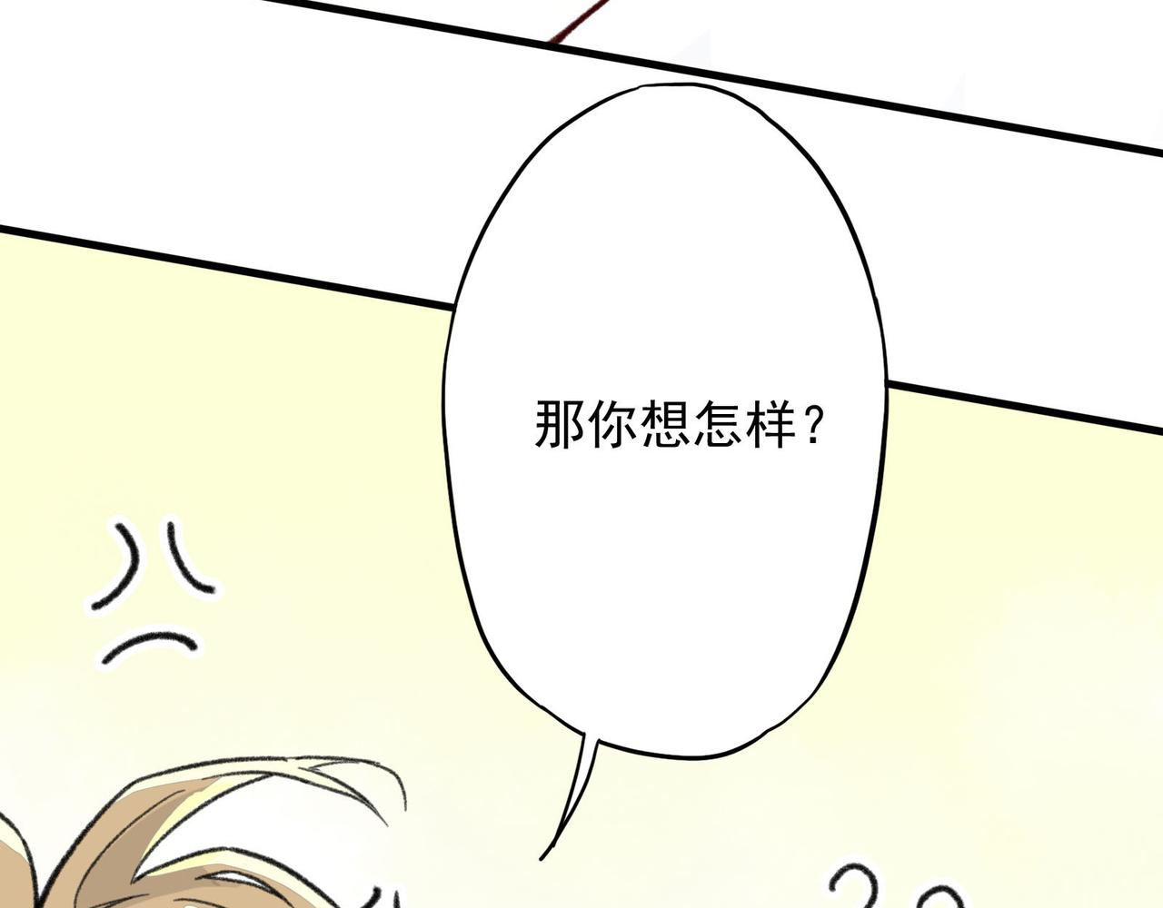 第23话 打工人对决，拉开帷幕！(1/3)-第23话