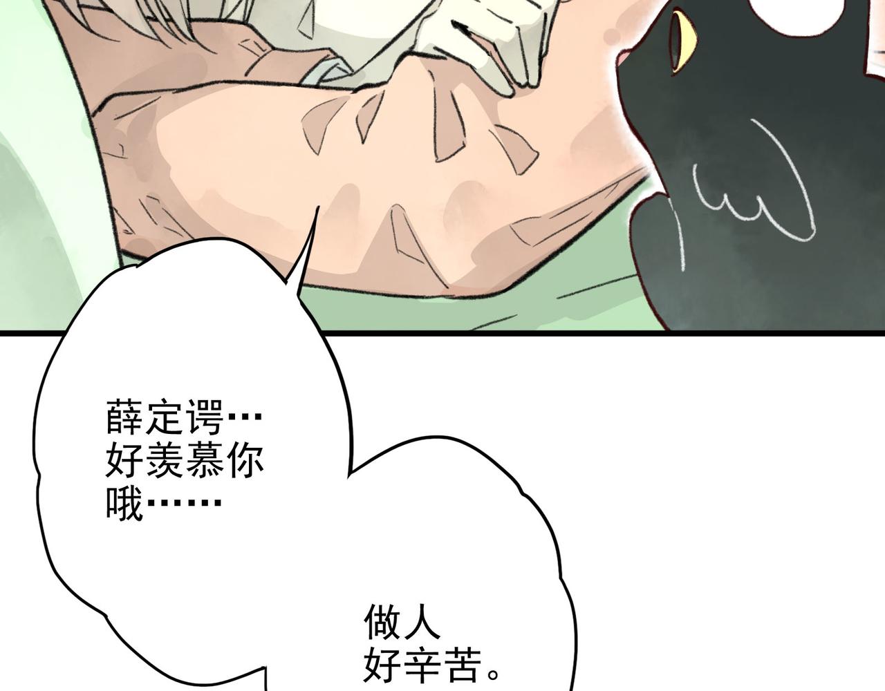 第25话 好，好高的女仆？！！(1/3)-第25话