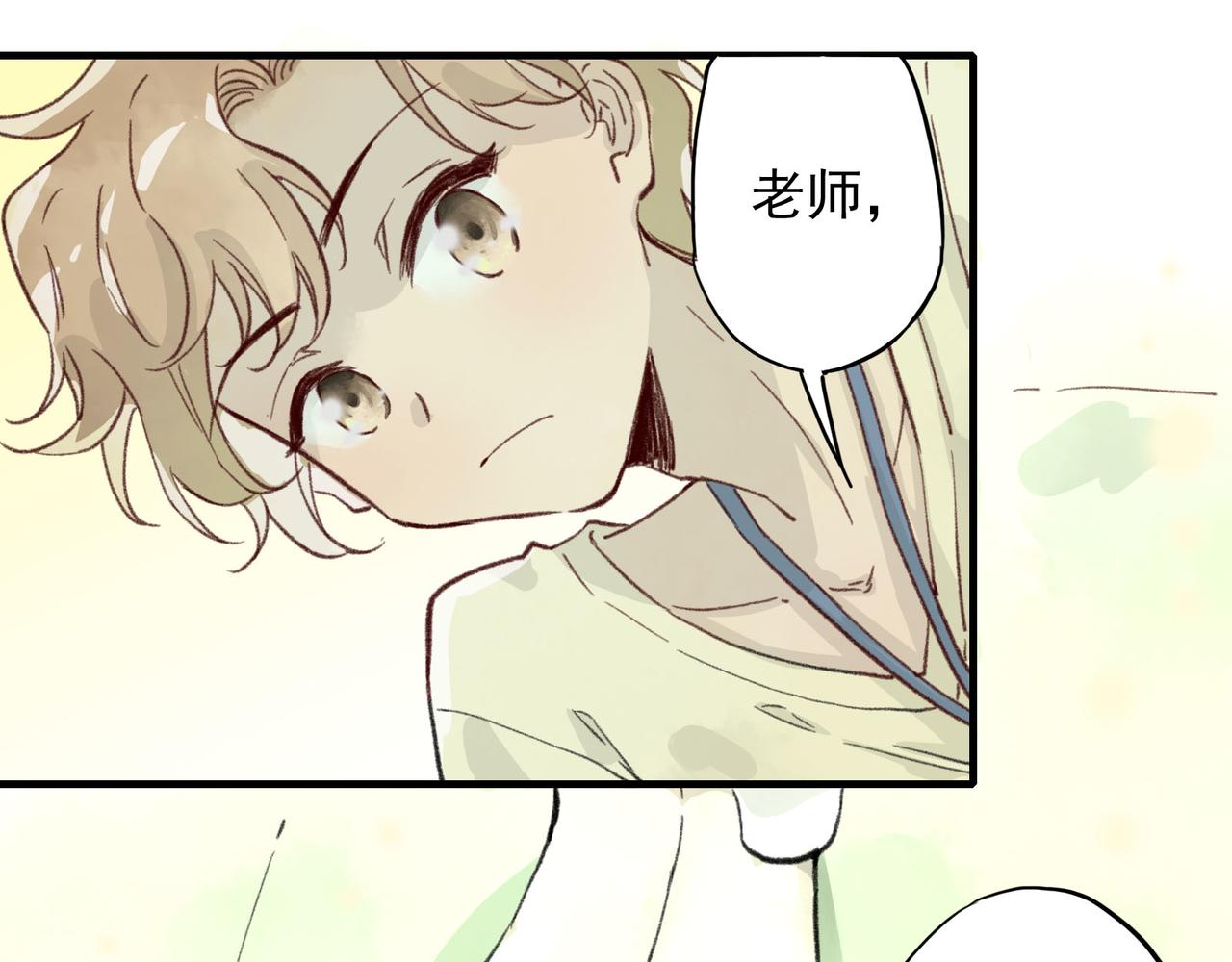 第25话 好，好高的女仆？！！(1/3)-第25话