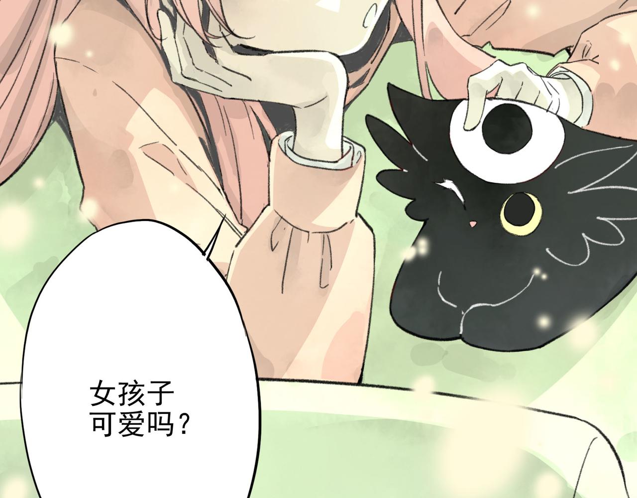 第25话 好，好高的女仆？！！(1/3)-第25话