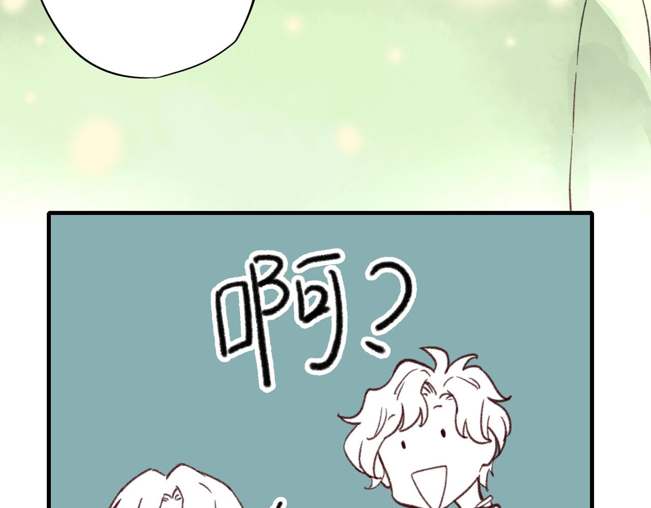 第25话 好，好高的女仆？！！(1/3)-第25话