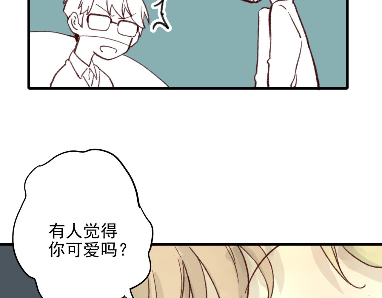 第25话 好，好高的女仆？！！(1/3)-第25话
