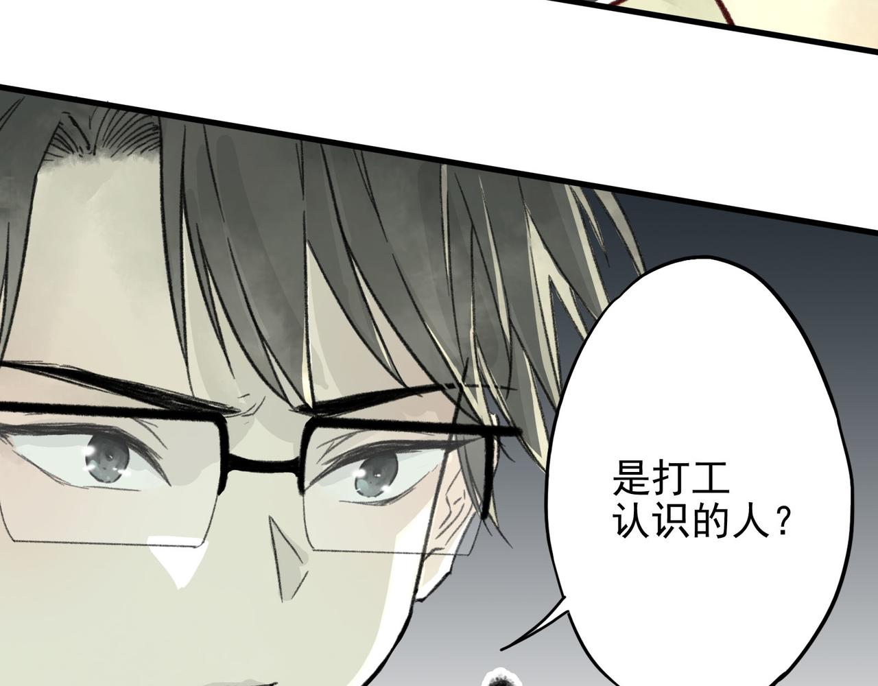 第25话 好，好高的女仆？！！(1/3)-第25话