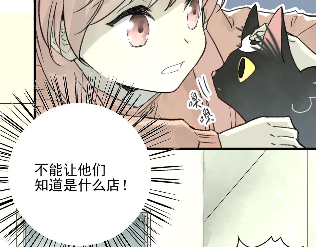 第25话 好，好高的女仆？！！(1/3)-第25话
