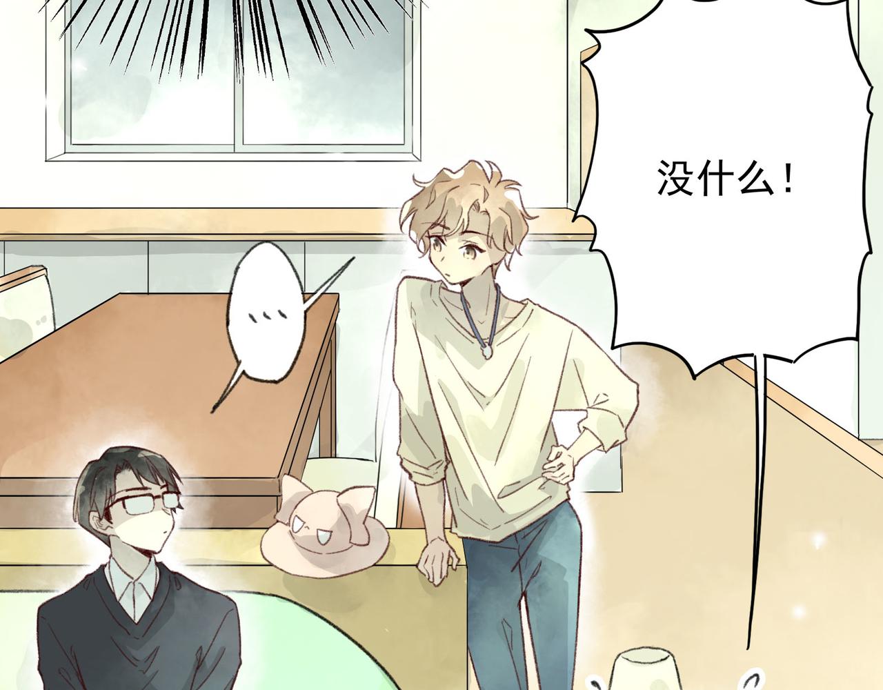 第25话 好，好高的女仆？！！(1/3)-第25话