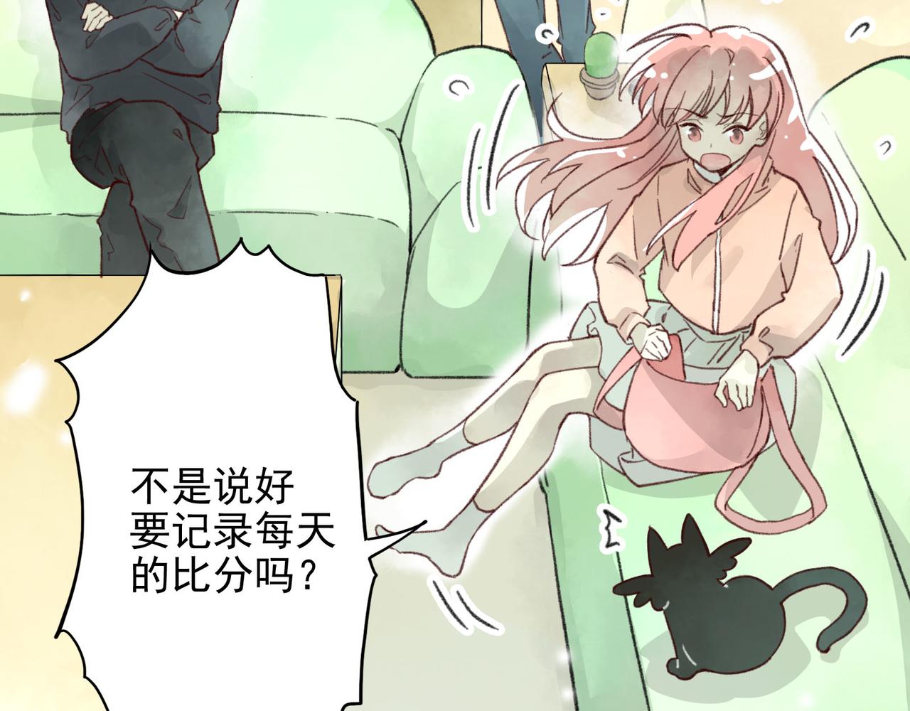 第25话 好，好高的女仆？！！(1/3)-第25话