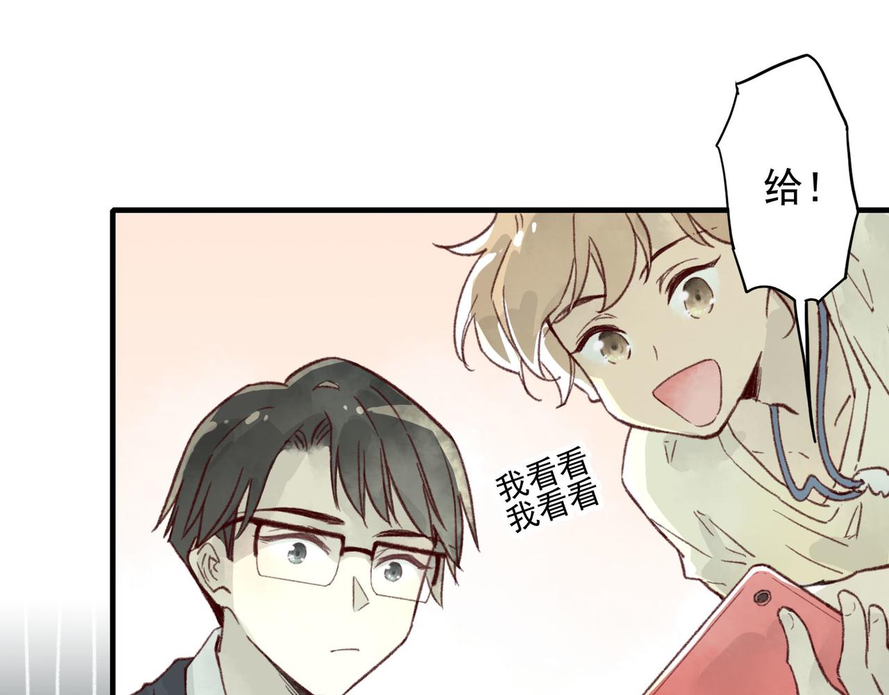 第25话 好，好高的女仆？！！(1/3)-第25话