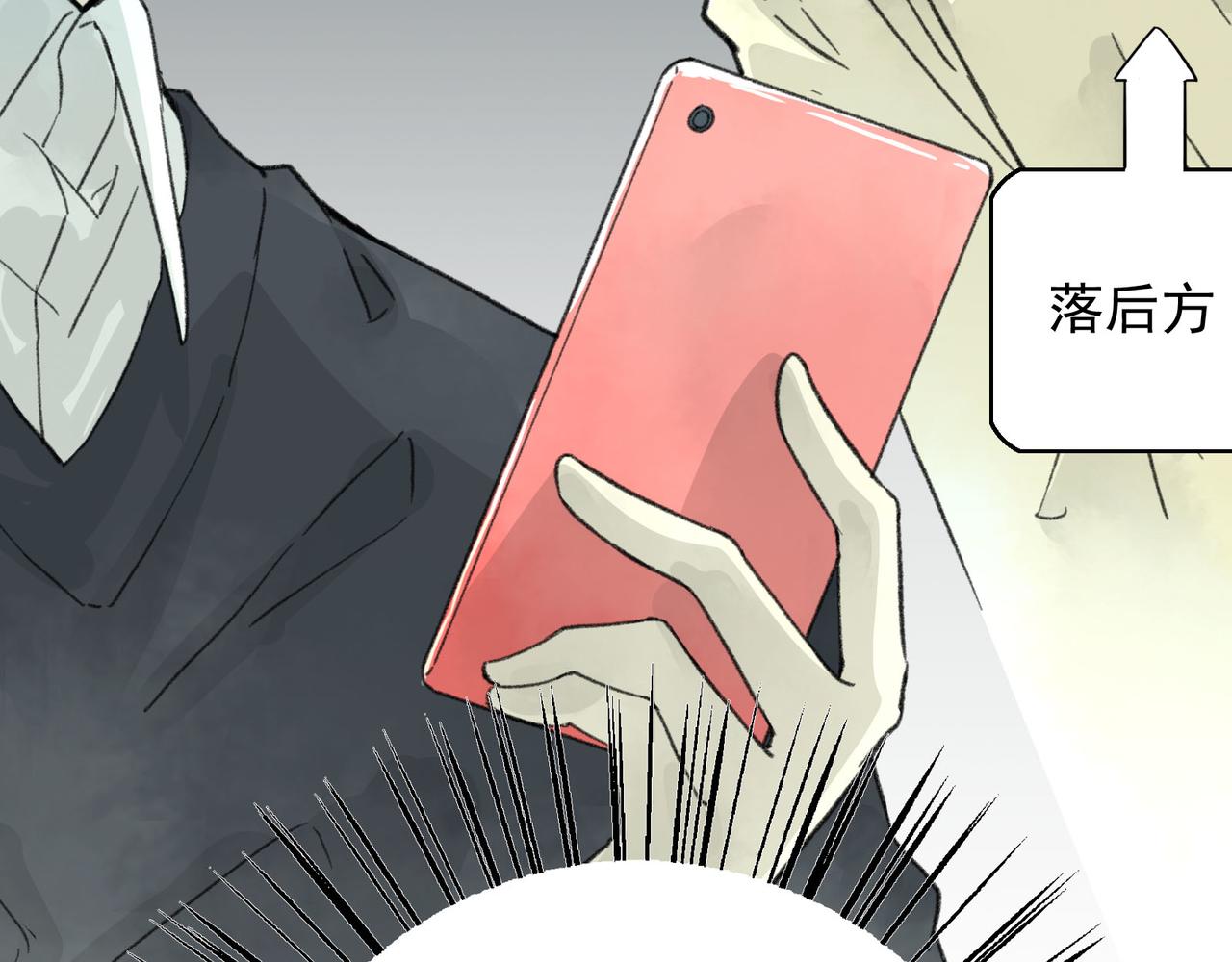 第25话 好，好高的女仆？！！(1/3)-第25话