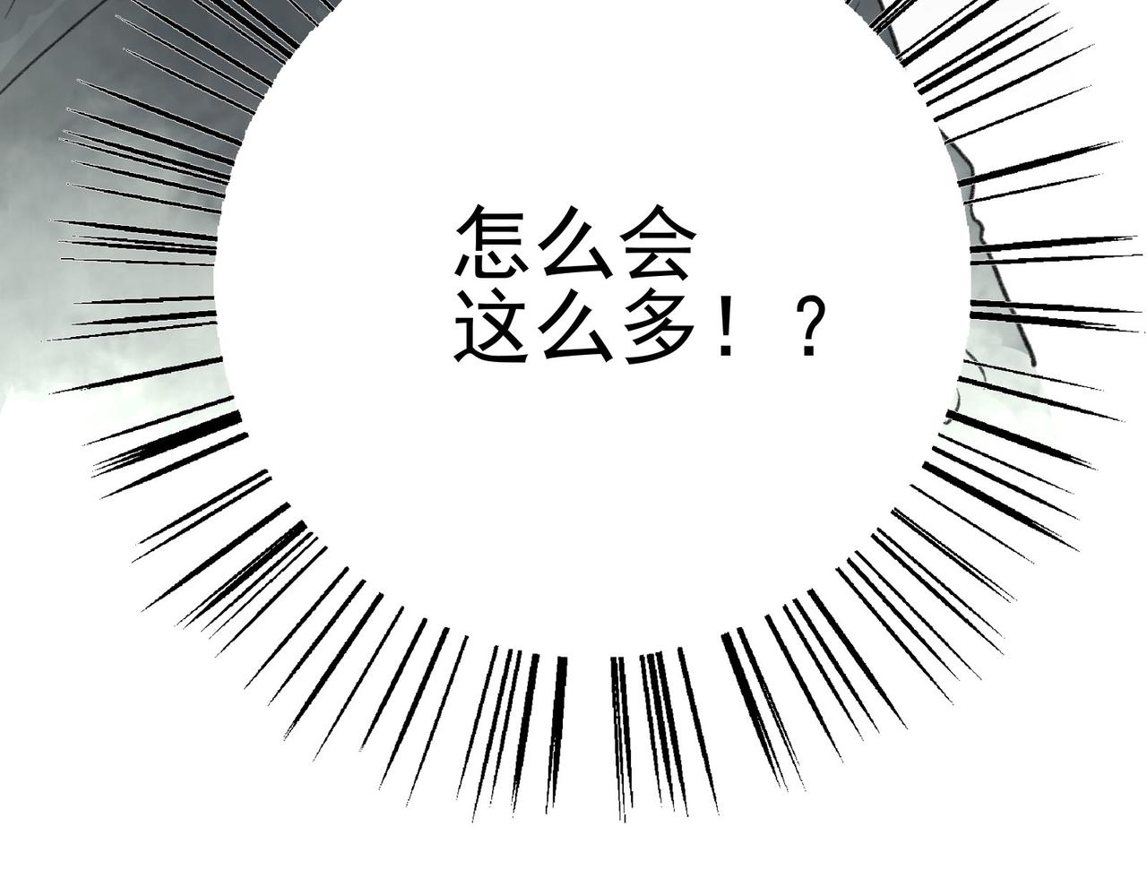 第25话 好，好高的女仆？！！(1/3)-第25话