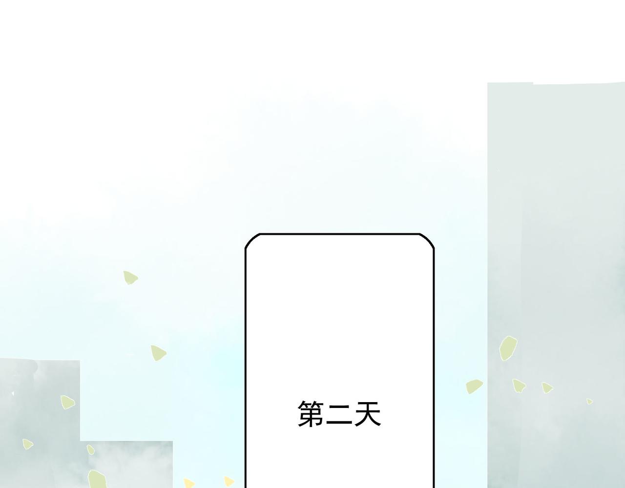 第25话 好，好高的女仆？！！(1/3)-第25话