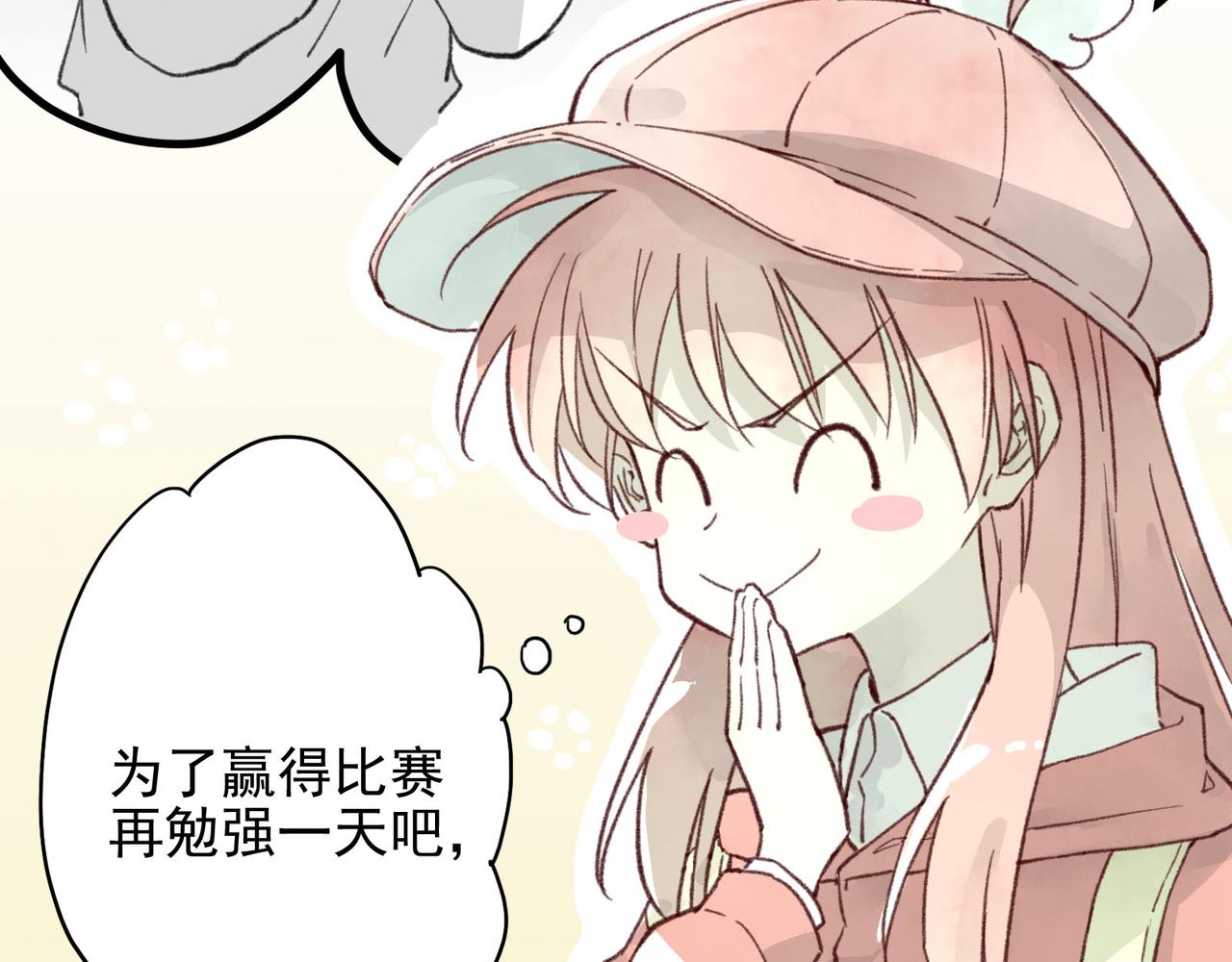 第25话 好，好高的女仆？！！(1/3)-第25话
