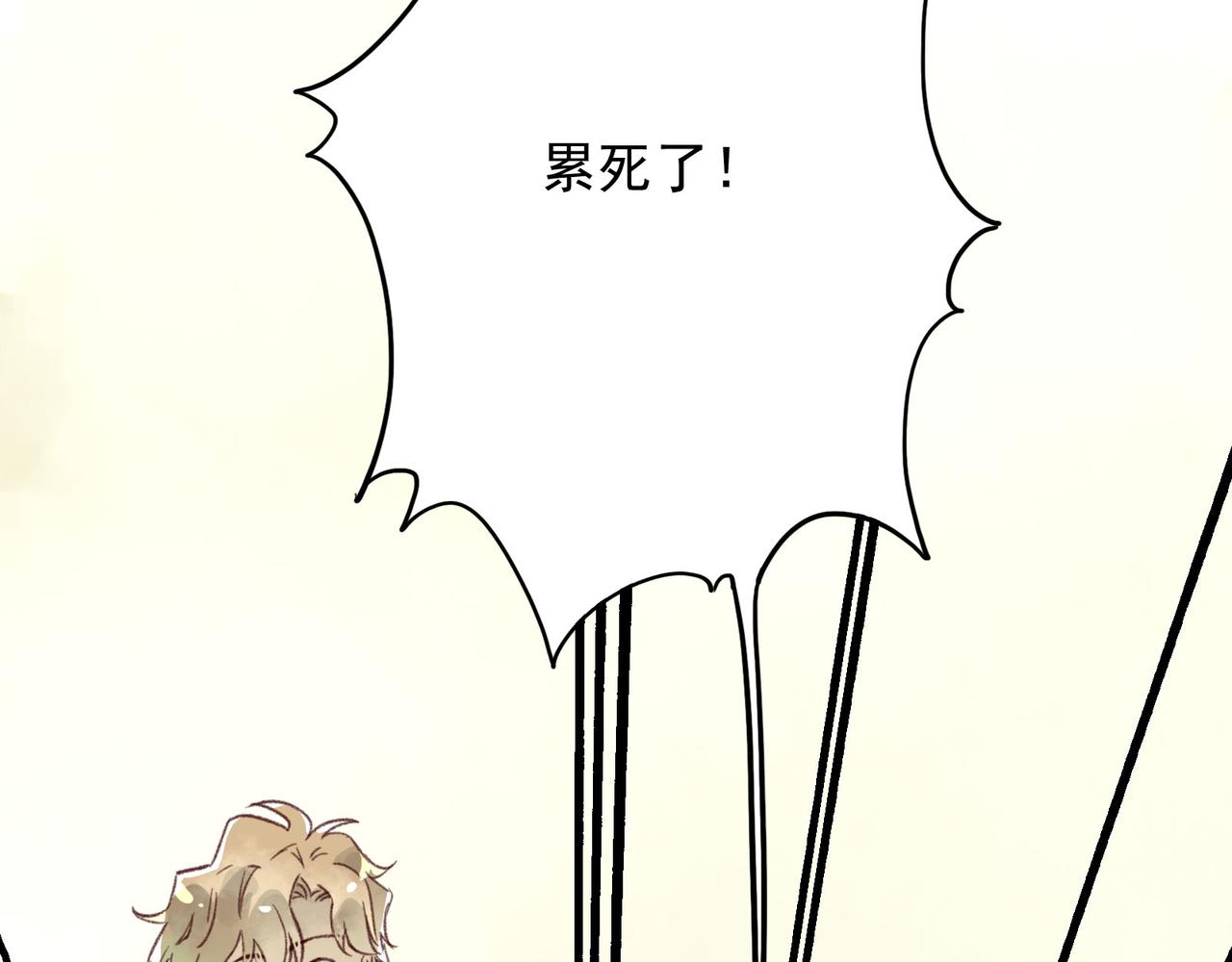 第25话 好，好高的女仆？！！(1/3)-第25话