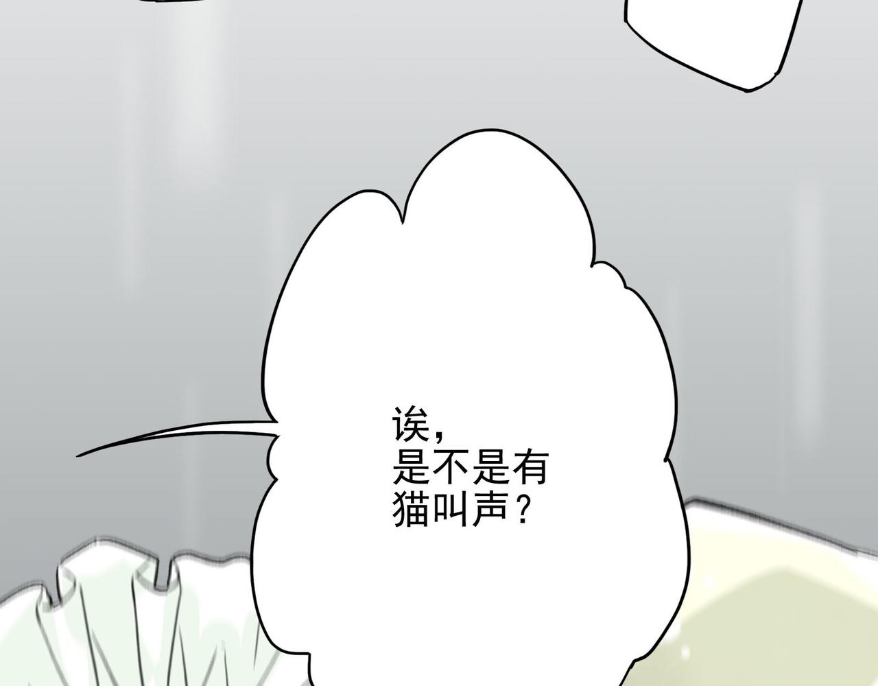 第27话 下班之后就是私人时间了(1/3)-第27话