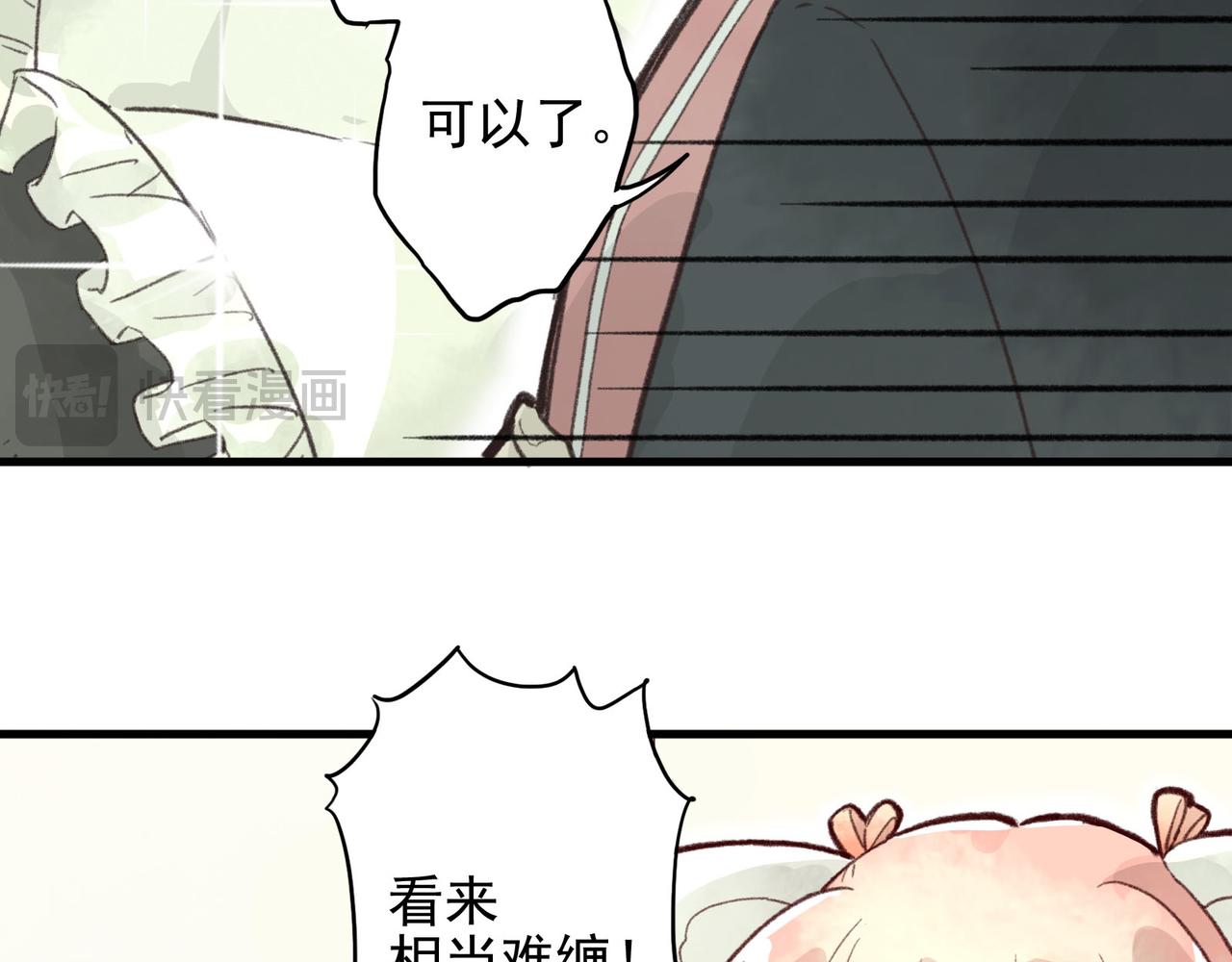 第27话 下班之后就是私人时间了(1/3)-第27话