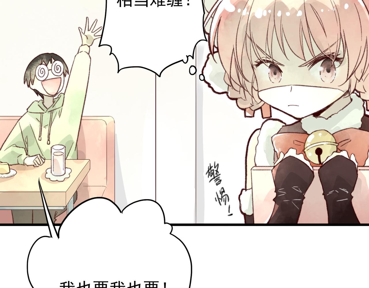 第27话 下班之后就是私人时间了(1/3)-第27话