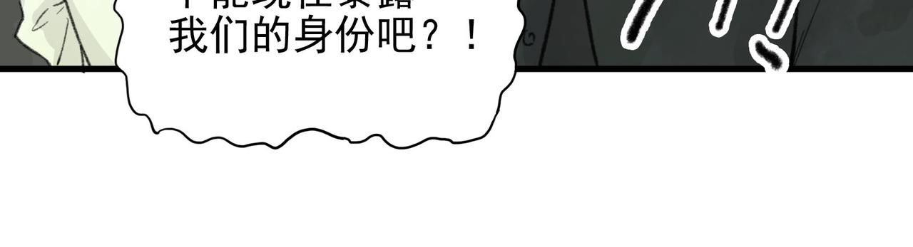 第27话 下班之后就是私人时间了(1/3)-第27话