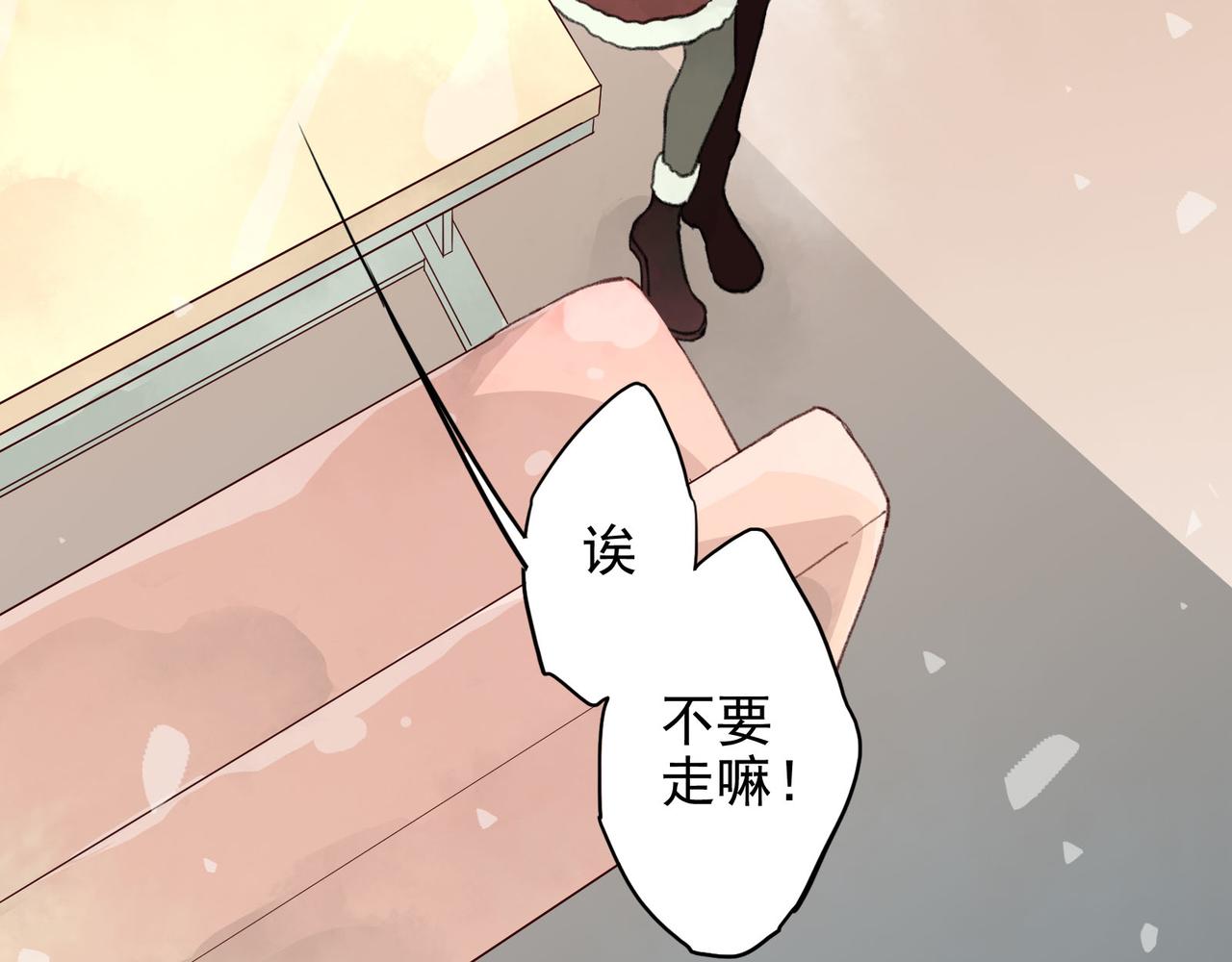 第27话 下班之后就是私人时间了(1/3)-第27话