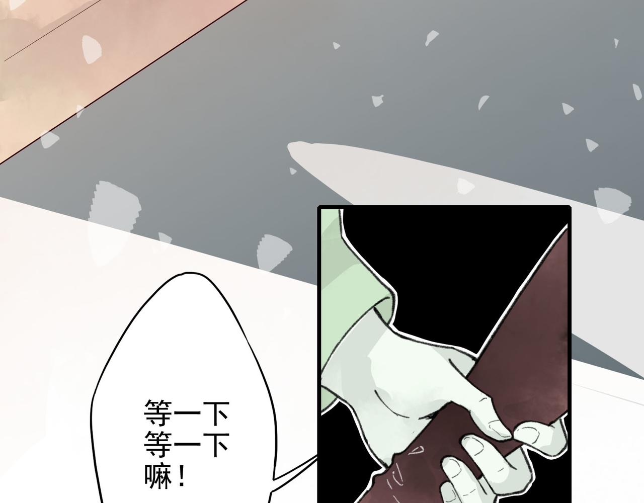 第27话 下班之后就是私人时间了(1/3)-第27话