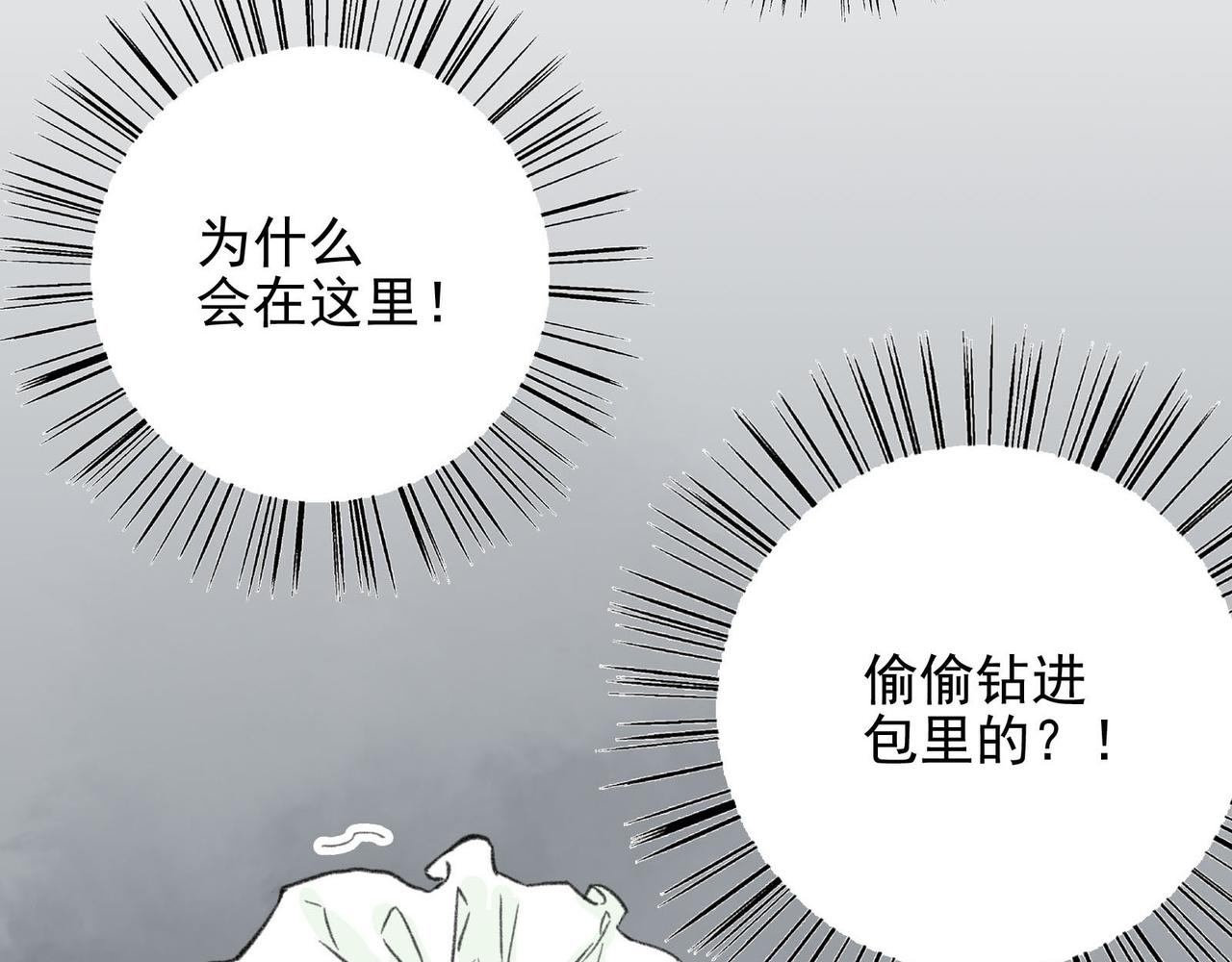 第27话 下班之后就是私人时间了(1/3)-第27话