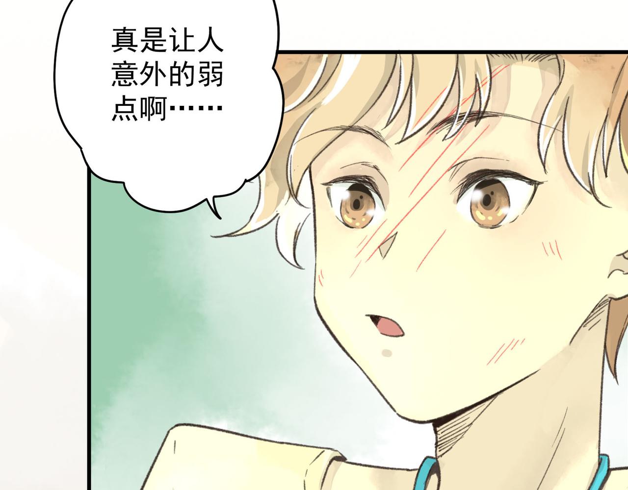 第3话 &ldquo;夹子催眠&rdquo;听起来好厉害的样子(1/3)-第3话
