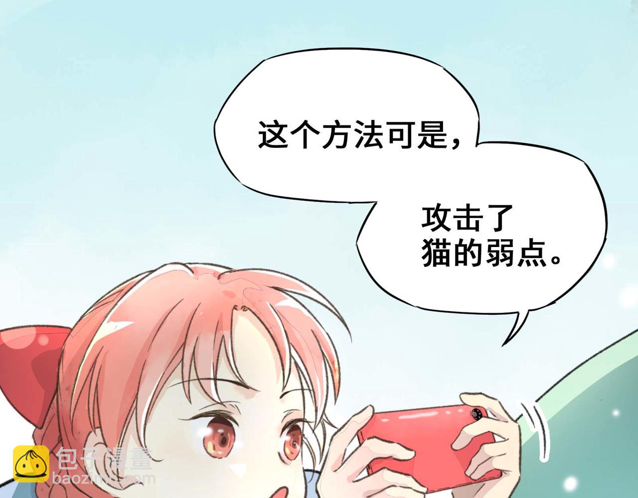 第3话 &ldquo;夹子催眠&rdquo;听起来好厉害的样子(1/3)-第3话