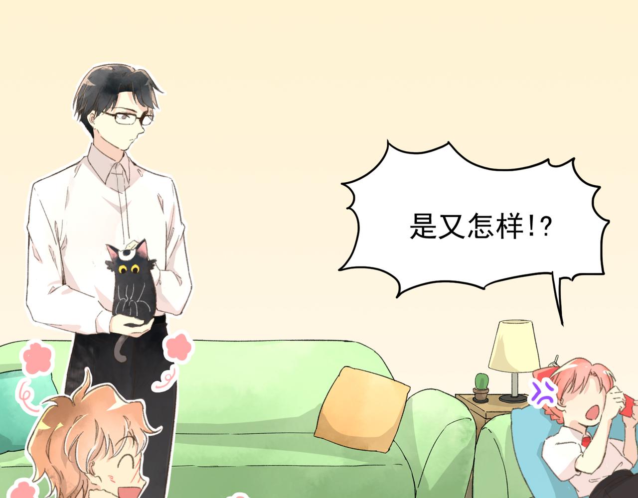第3话 &ldquo;夹子催眠&rdquo;听起来好厉害的样子(1/3)-第3话